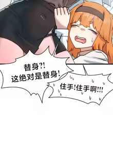 Page 698 of 世界性文化研究所 | Onuri Sex Culture Laboratory 1-40 - preview thumbnail