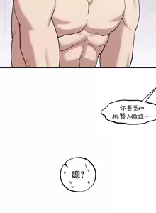 Page 709 of 世界性文化研究所 | Onuri Sex Culture Laboratory 1-40 - preview thumbnail