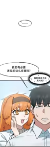 Page 715 of 世界性文化研究所 | Onuri Sex Culture Laboratory 1-40 - preview thumbnail