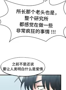Page 73 of 世界性文化研究所 | Onuri Sex Culture Laboratory 1-40 - preview thumbnail