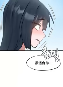 Page 742 of 世界性文化研究所 | Onuri Sex Culture Laboratory 1-40 - preview thumbnail