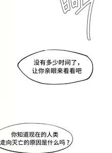 Page 75 of 世界性文化研究所 | Onuri Sex Culture Laboratory 1-40 - preview thumbnail