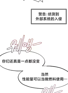 Page 753 of 世界性文化研究所 | Onuri Sex Culture Laboratory 1-40 - preview thumbnail
