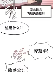 Page 755 of 世界性文化研究所 | Onuri Sex Culture Laboratory 1-40 - preview thumbnail