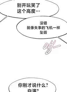 Page 765 of 世界性文化研究所 | Onuri Sex Culture Laboratory 1-40 - preview thumbnail