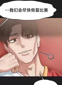 Page 779 of 世界性文化研究所 | Onuri Sex Culture Laboratory 1-40 - preview thumbnail