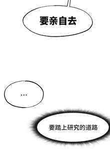 Page 79 of 世界性文化研究所 | Onuri Sex Culture Laboratory 1-40 - preview thumbnail