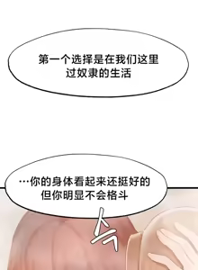 Page 793 of 世界性文化研究所 | Onuri Sex Culture Laboratory 1-40 - preview thumbnail
