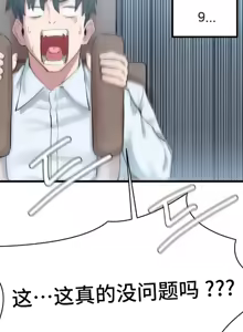 Page 83 of 世界性文化研究所 | Onuri Sex Culture Laboratory 1-40 - preview thumbnail