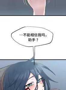 Page 84 of 世界性文化研究所 | Onuri Sex Culture Laboratory 1-40 - preview thumbnail