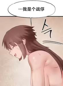 Page 863 of 世界性文化研究所 | Onuri Sex Culture Laboratory 1-40 - preview thumbnail