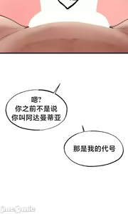 Page 877 of 世界性文化研究所 | Onuri Sex Culture Laboratory 1-40 - preview thumbnail