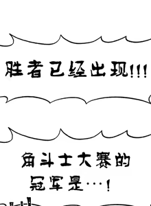 Page 893 of 世界性文化研究所 | Onuri Sex Culture Laboratory 1-40 - preview thumbnail