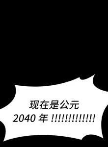 Page 9 of 世界性文化研究所 | Onuri Sex Culture Laboratory 1-40 - preview thumbnail
