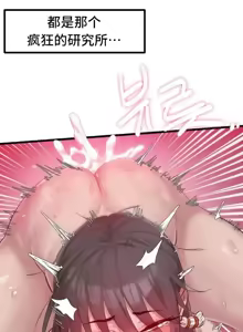 Page 91 of 世界性文化研究所 | Onuri Sex Culture Laboratory 1-40 - preview thumbnail