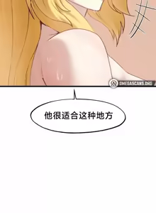 Page 955 of 世界性文化研究所 | Onuri Sex Culture Laboratory 1-40 - preview thumbnail
