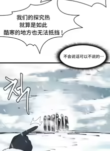 Page 97 of 世界性文化研究所 | Onuri Sex Culture Laboratory 1-40 - preview thumbnail