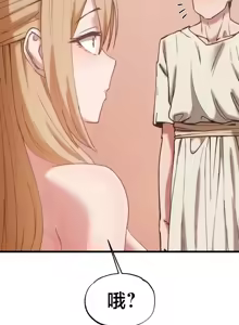 Page 976 of 世界性文化研究所 | Onuri Sex Culture Laboratory 1-40 - preview thumbnail