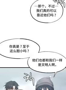 Page 99 of 世界性文化研究所 | Onuri Sex Culture Laboratory 1-40 - preview thumbnail