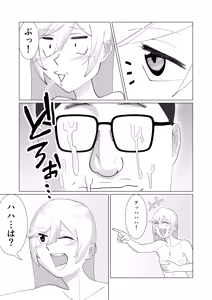 Page 66 of 僕の彼女を寝取ったアイツが男の娘になっていたので分からせてやった件 - - preview thumbnail