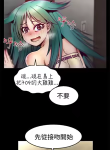 Page 102 of 啪啪啪调教所丨Disfarming 1-60 + Extra 1-2 - preview thumbnail