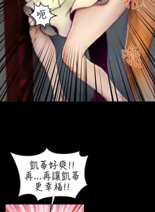 Page 104 of 啪啪啪调教所丨Disfarming 1-60 + Extra 1-2 - preview thumbnail