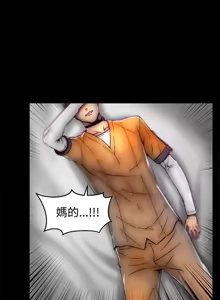 Page 137 of 啪啪啪调教所丨Disfarming 1-60 + Extra 1-2 - preview thumbnail