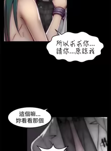 Page 141 of 啪啪啪调教所丨Disfarming 1-60 + Extra 1-2 - preview thumbnail