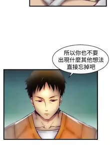 Page 147 of 啪啪啪调教所丨Disfarming 1-60 + Extra 1-2 - preview thumbnail