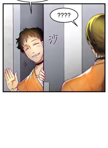 Page 15 of 啪啪啪调教所丨Disfarming 1-60 + Extra 1-2 - preview thumbnail