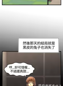 Page 155 of 啪啪啪调教所丨Disfarming 1-60 + Extra 1-2 - preview thumbnail