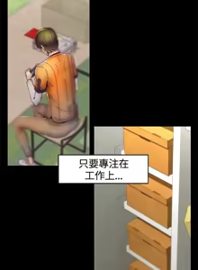 Page 156 of 啪啪啪调教所丨Disfarming 1-60 + Extra 1-2 - preview thumbnail