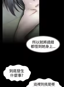 Page 177 of 啪啪啪调教所丨Disfarming 1-60 + Extra 1-2 - preview thumbnail