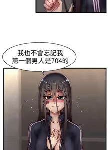 Page 184 of 啪啪啪调教所丨Disfarming 1-60 + Extra 1-2 - preview thumbnail