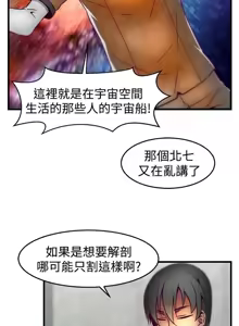 Page 190 of 啪啪啪调教所丨Disfarming 1-60 + Extra 1-2 - preview thumbnail