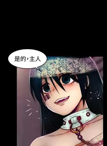 Page 200 of 啪啪啪调教所丨Disfarming 1-60 + Extra 1-2 - preview thumbnail