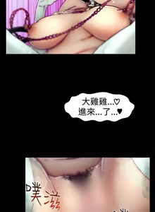 Page 202 of 啪啪啪调教所丨Disfarming 1-60 + Extra 1-2 - preview thumbnail