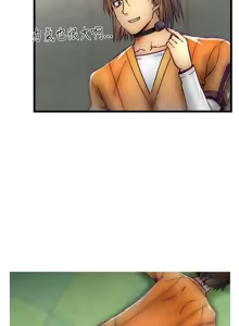 Page 220 of 啪啪啪调教所丨Disfarming 1-60 + Extra 1-2 - preview thumbnail