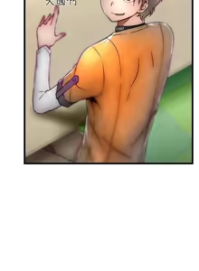 Page 221 of 啪啪啪调教所丨Disfarming 1-60 + Extra 1-2 - preview thumbnail