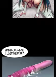 Page 228 of 啪啪啪调教所丨Disfarming 1-60 + Extra 1-2 - preview thumbnail