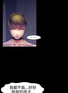 Page 250 of 啪啪啪调教所丨Disfarming 1-60 + Extra 1-2 - preview thumbnail