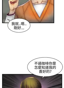 Page 259 of 啪啪啪调教所丨Disfarming 1-60 + Extra 1-2 - preview thumbnail