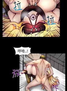 Page 30 of 啪啪啪调教所丨Disfarming 1-60 + Extra 1-2 - preview thumbnail