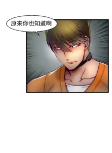 Page 315 of 啪啪啪调教所丨Disfarming 1-60 + Extra 1-2 - preview thumbnail