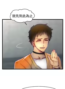 Page 322 of 啪啪啪调教所丨Disfarming 1-60 + Extra 1-2 - preview thumbnail