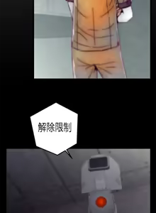 Page 323 of 啪啪啪调教所丨Disfarming 1-60 + Extra 1-2 - preview thumbnail