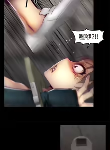 Page 331 of 啪啪啪调教所丨Disfarming 1-60 + Extra 1-2 - preview thumbnail
