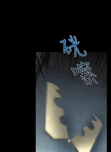 Page 332 of 啪啪啪调教所丨Disfarming 1-60 + Extra 1-2 - preview thumbnail