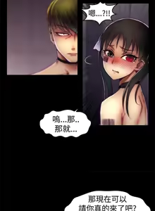 Page 347 of 啪啪啪调教所丨Disfarming 1-60 + Extra 1-2 - preview thumbnail