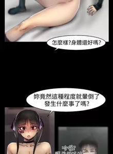 Page 382 of 啪啪啪调教所丨Disfarming 1-60 + Extra 1-2 - preview thumbnail